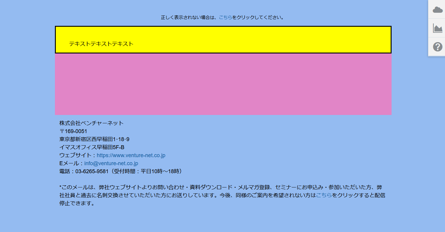 テキスト要素の背景色、パディング、枠線の設定例