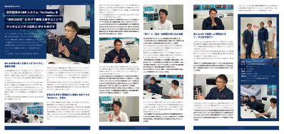 株式会社キュリエ様