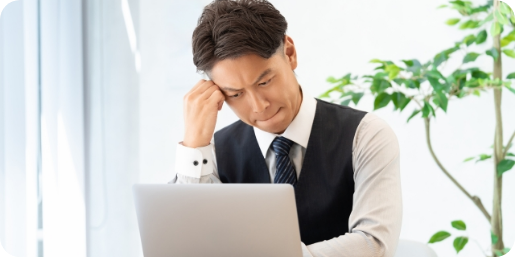 現場でERPの情報をうまく使えていない