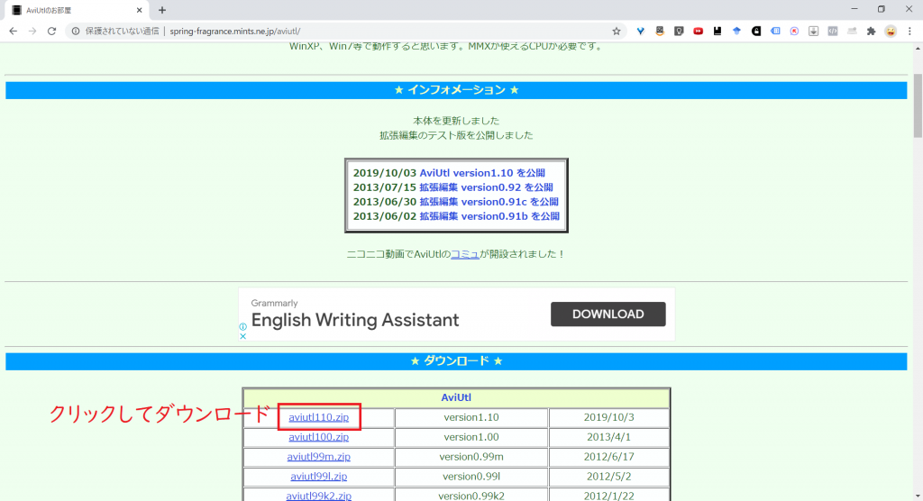 Aviutlは人気動画編集ソフト 無料の拡張プラグインでさらにaviutlが便利に Seoの教科書