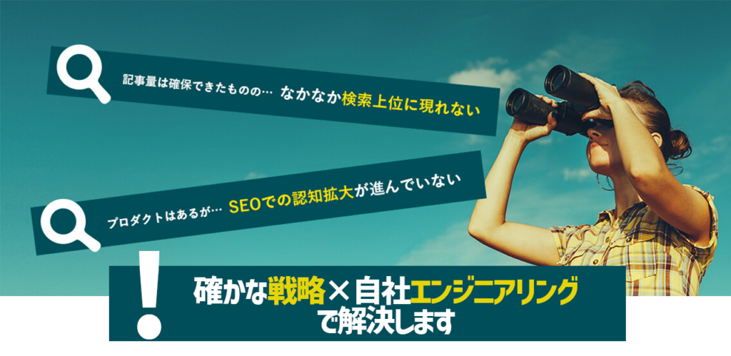 低品質なコンテンツを無くすseo対策 見つけ方と対処方法を解説 Seoの教科書 ベンチャーネット